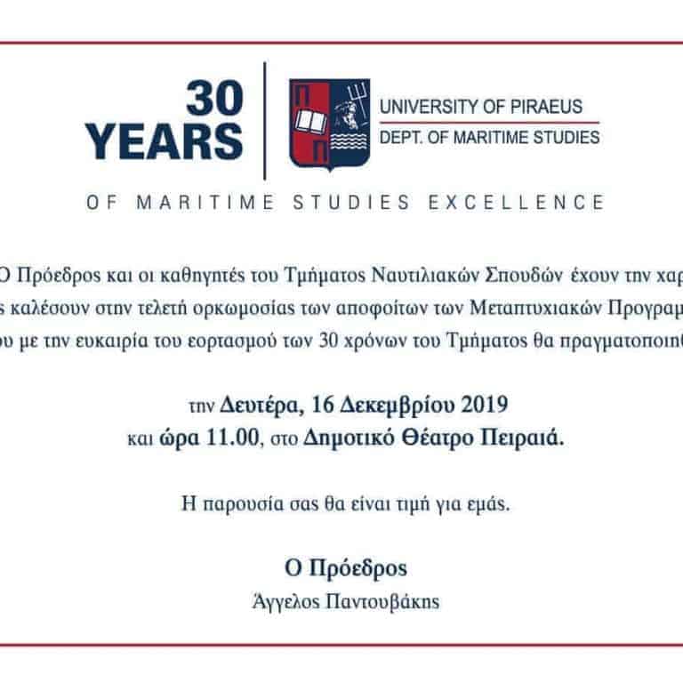 M.Sc. LIFE M.Sc. In Shipping Management Postgraduate Program